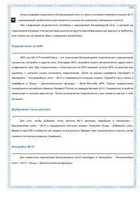Страница 101