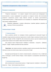 Страница 110