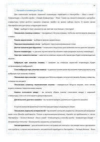Страница 39