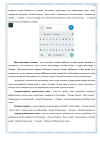 Страница 41