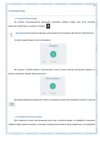 Страница 43