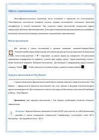 Страница 45
