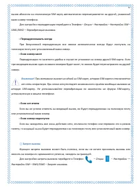 Страница 57