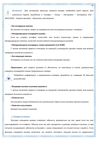 Страница 58