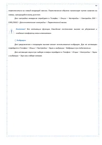 Страница 59