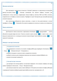 Страница 62