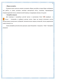 Страница 74