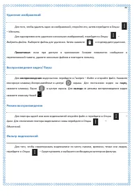 Страница 80