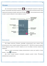 Страница 82