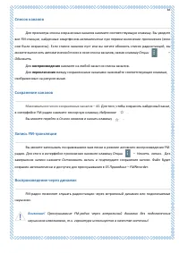Страница 83