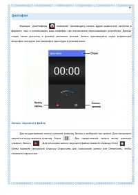 Страница 85