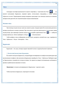 Страница 90