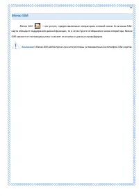 Страница 93