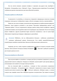Страница 95