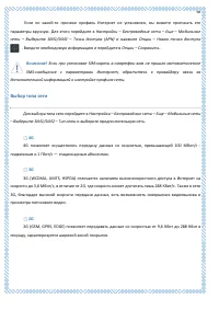 Страница 98