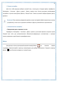 Страница 30