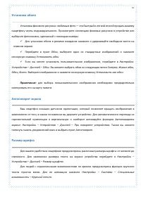 Страница 37