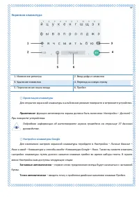 Страница 39