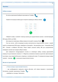 Страница 50