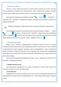 Страница 56