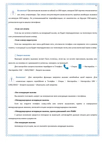 Страница 57