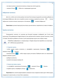 Страница 62