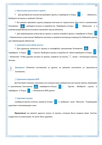Страница 63