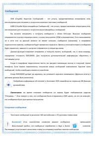 Страница 64
