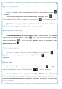 Страница 78
