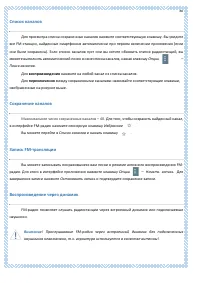 Страница 80