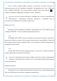 Страница 95