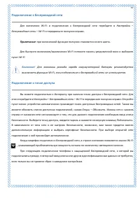 Страница 97