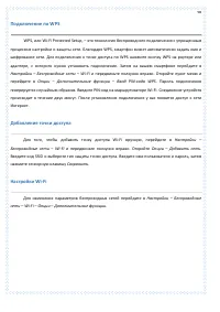Страница 98