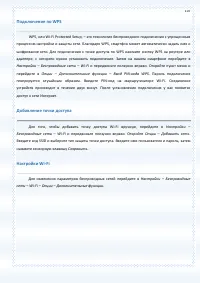 Страница 107
