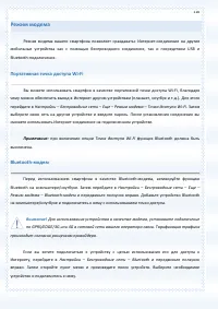 Страница 110