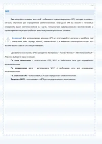 Страница 112