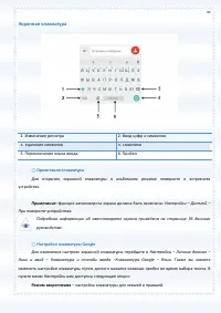 Страница 39