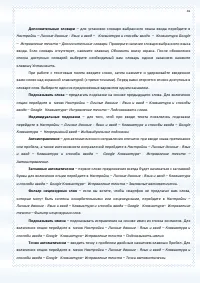 Страница 41
