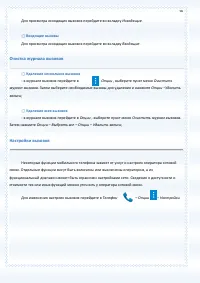 Страница 56