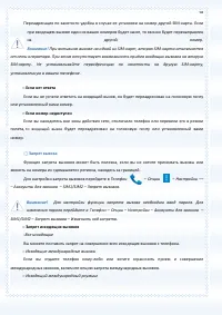 Страница 58