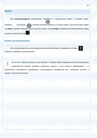 Страница 86