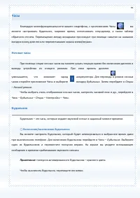 Страница 95
