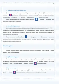 Страница 96
