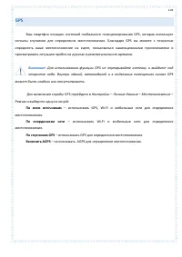 Страница 103