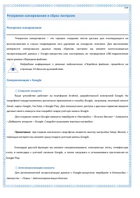 Страница 108