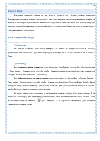 Страница 37