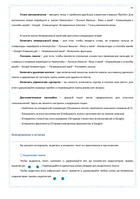 Страница 41