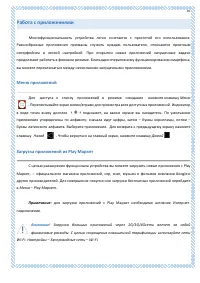 Страница 45