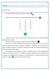 Страница 50