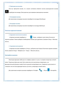 Страница 55